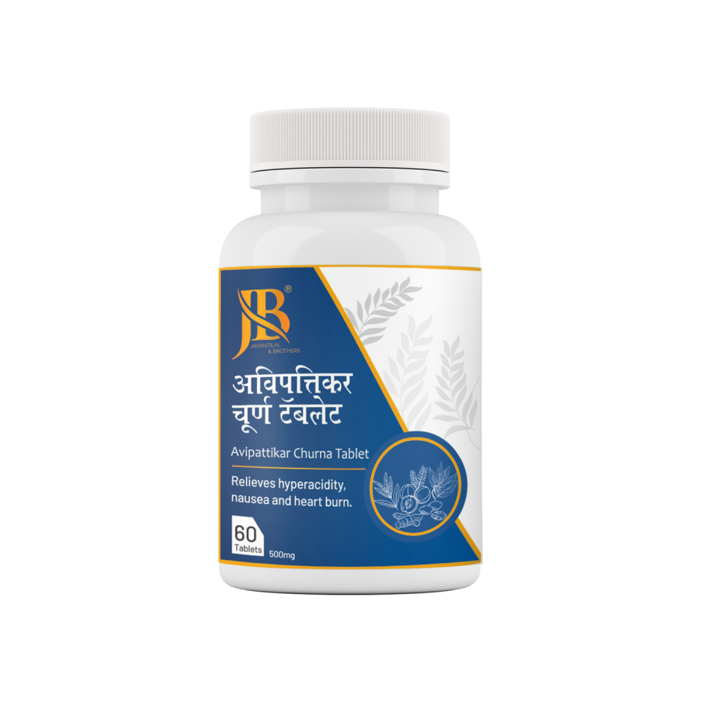 Avipatikar – 60 TAB